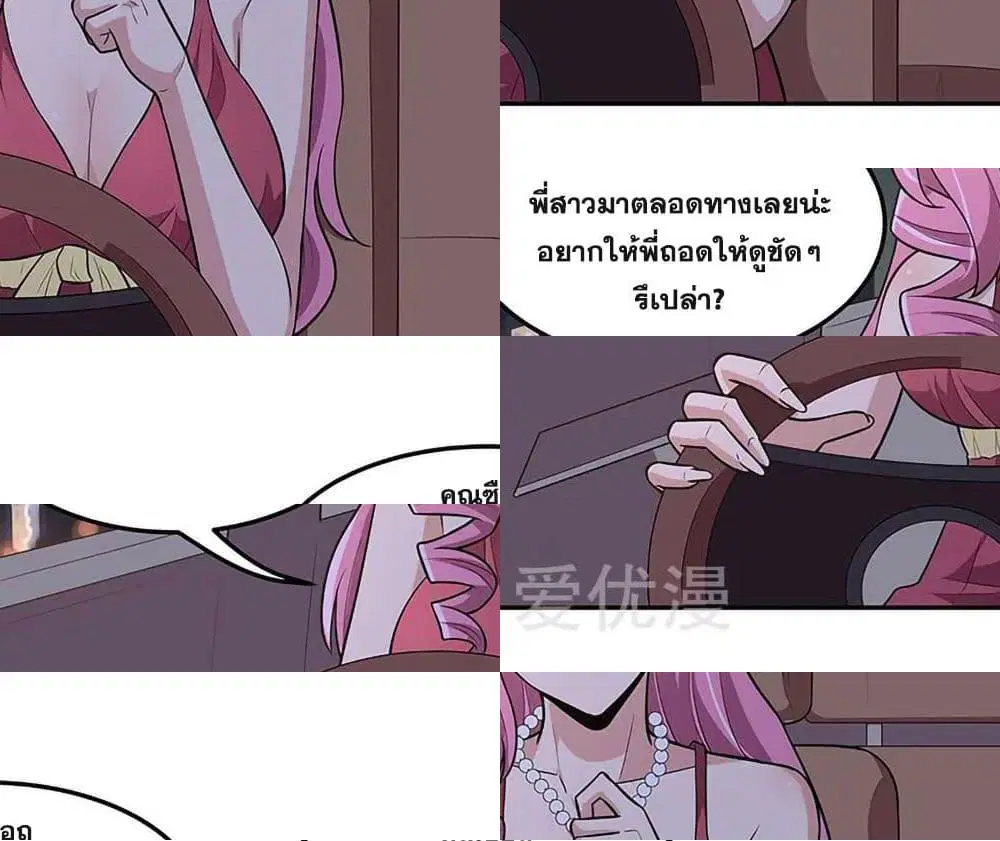 หน้า 4 จาก 16