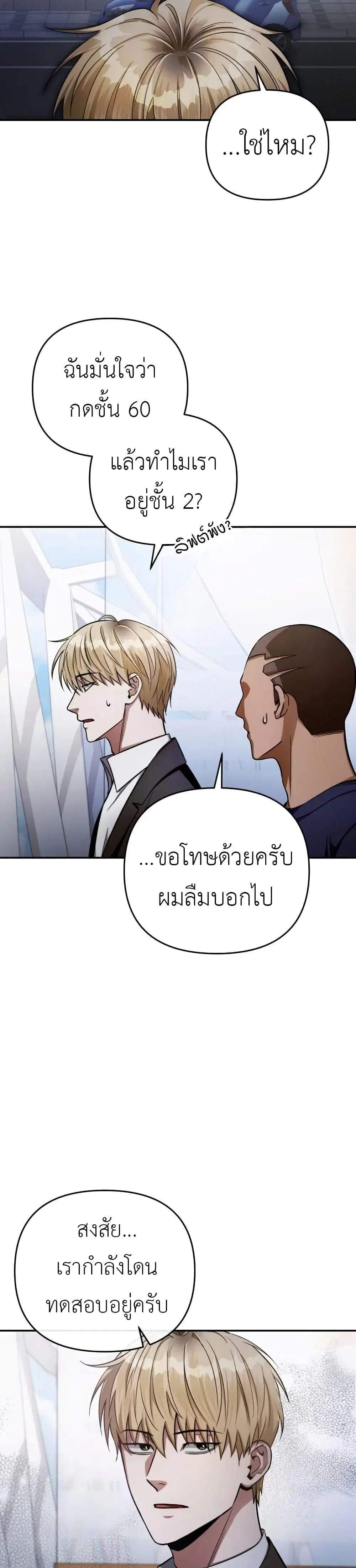 หน้า 2 จาก 51