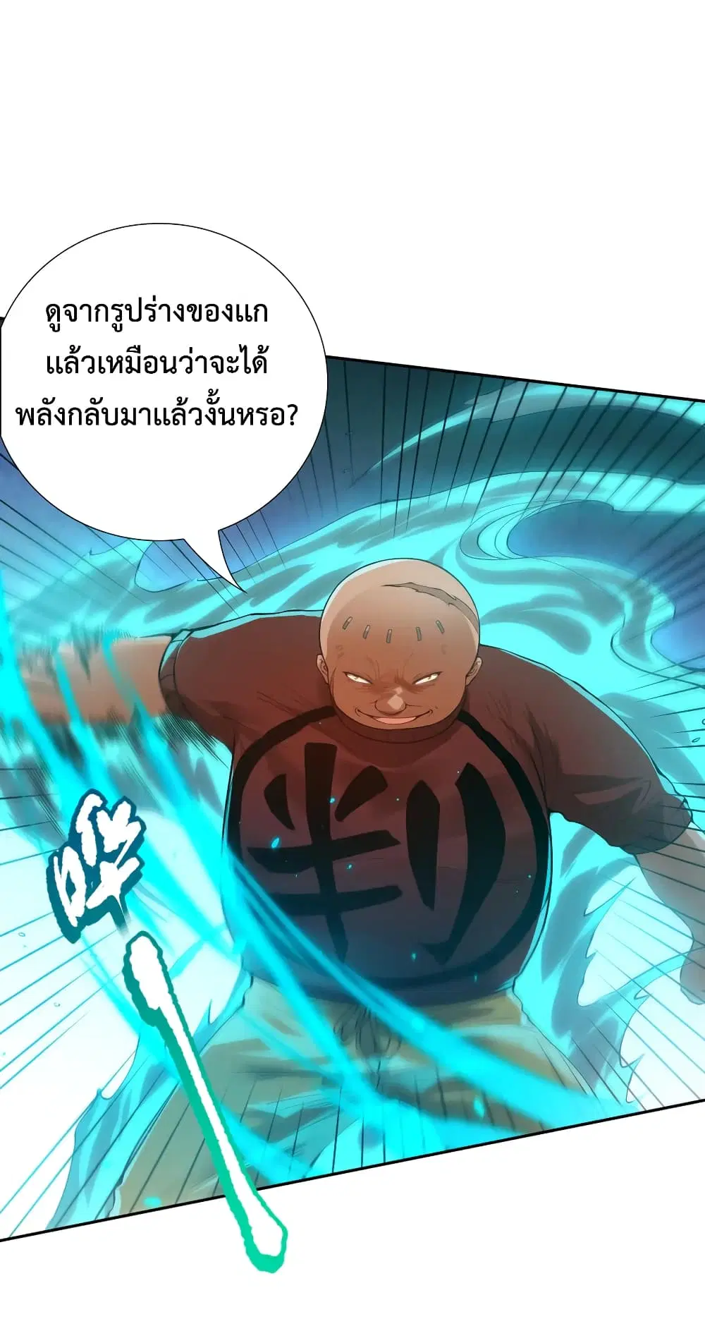 หน้า 59 จาก 73