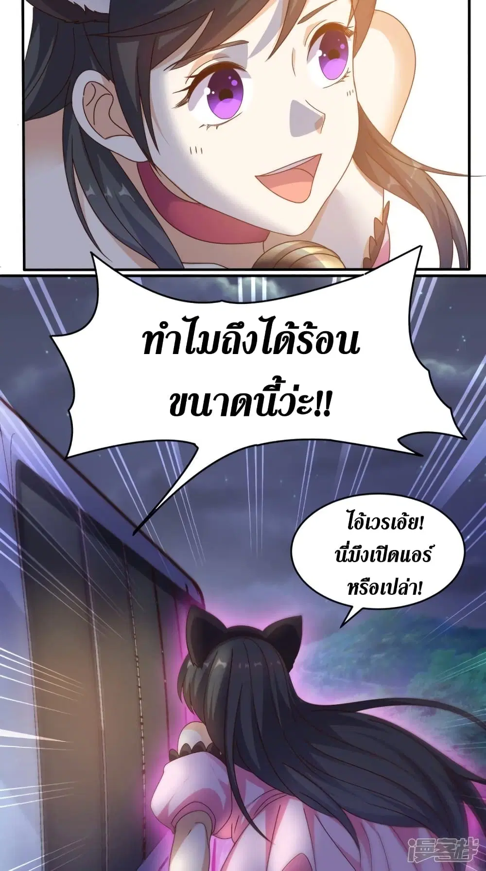 หน้า 7 จาก 28