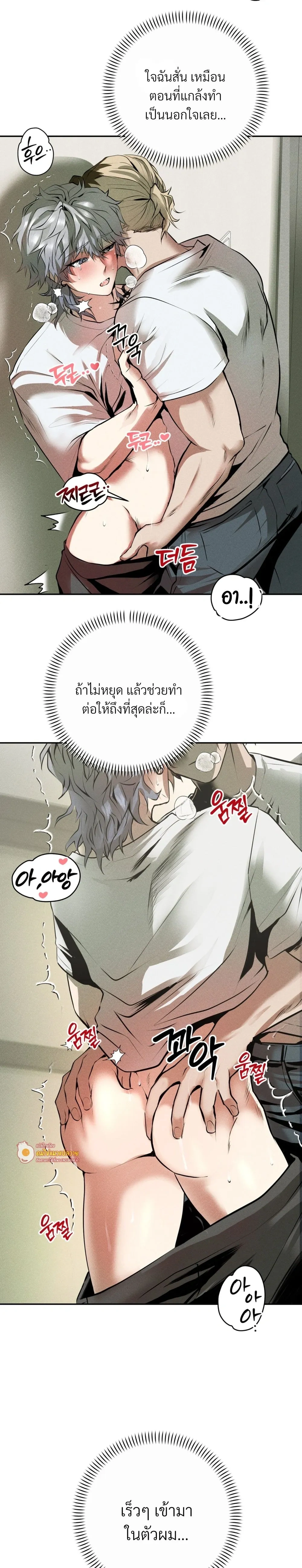 หน้า 20 จาก 28