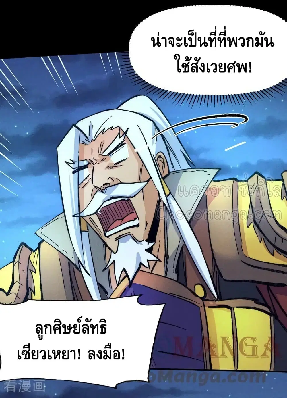 หน้า 17 จาก 42