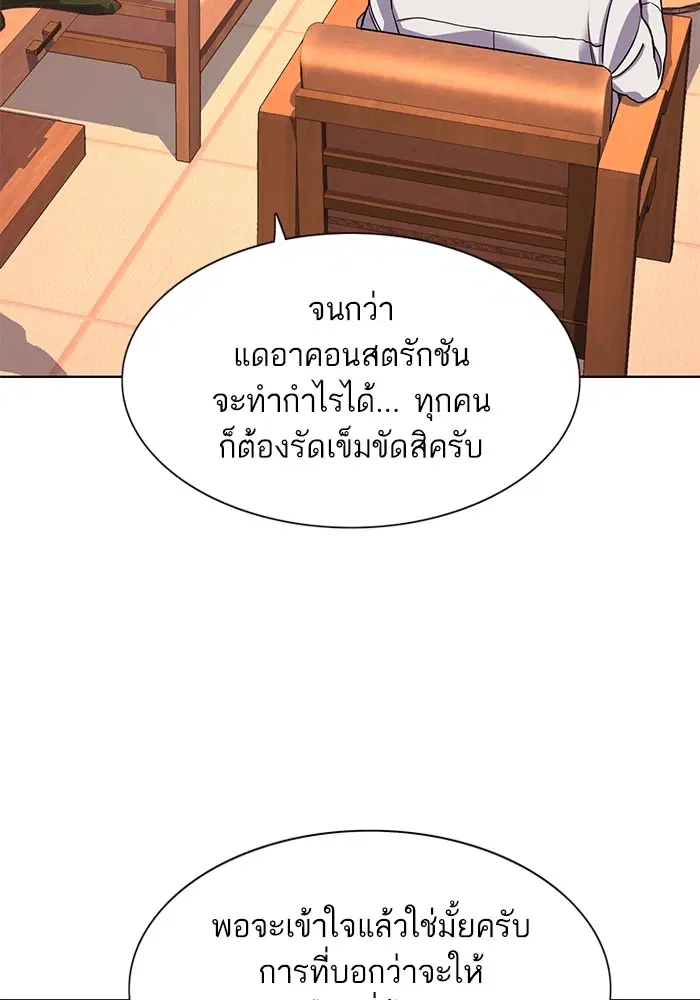 หน้า 115 จาก 118