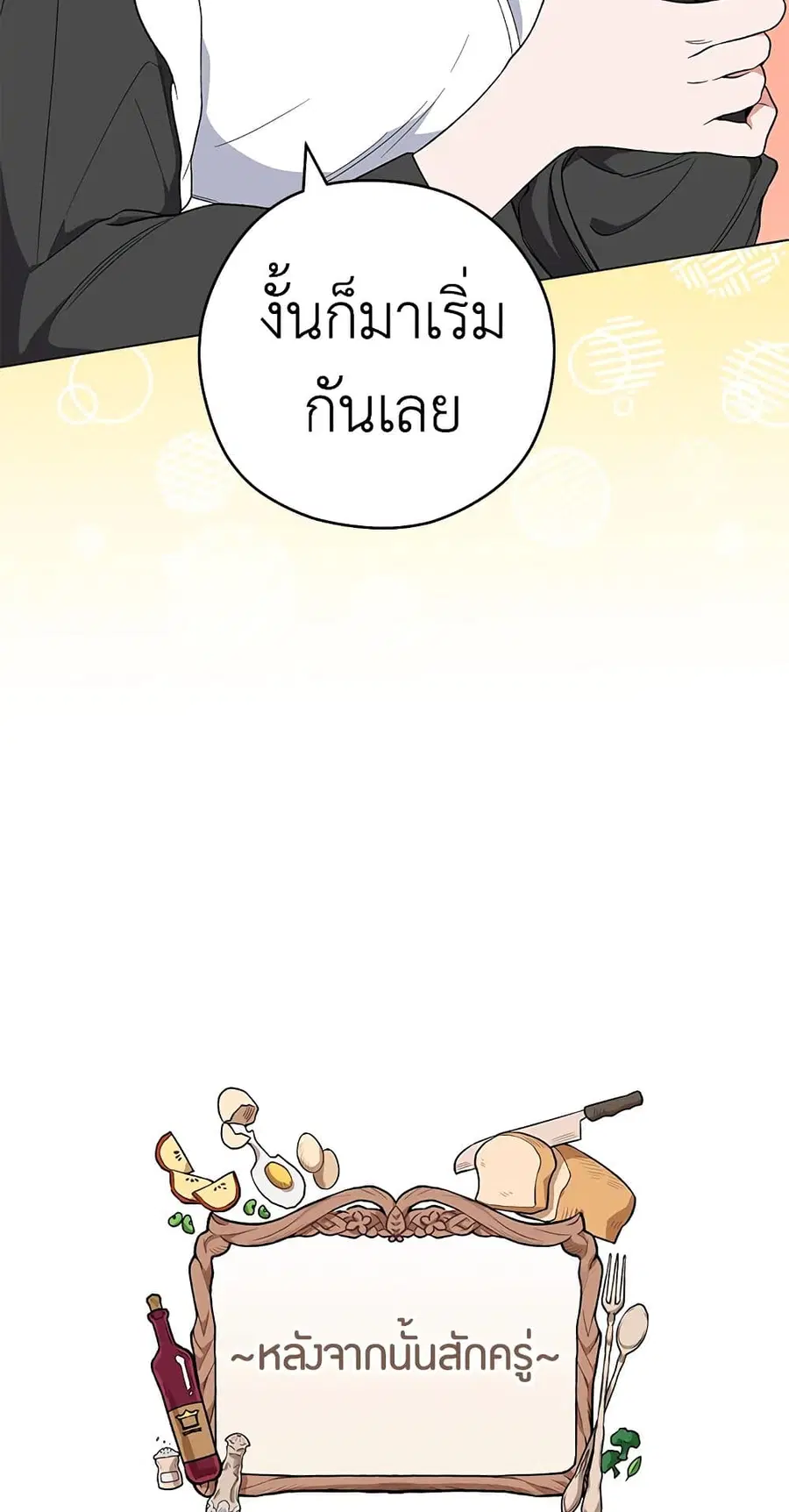 หน้า 21 จาก 59