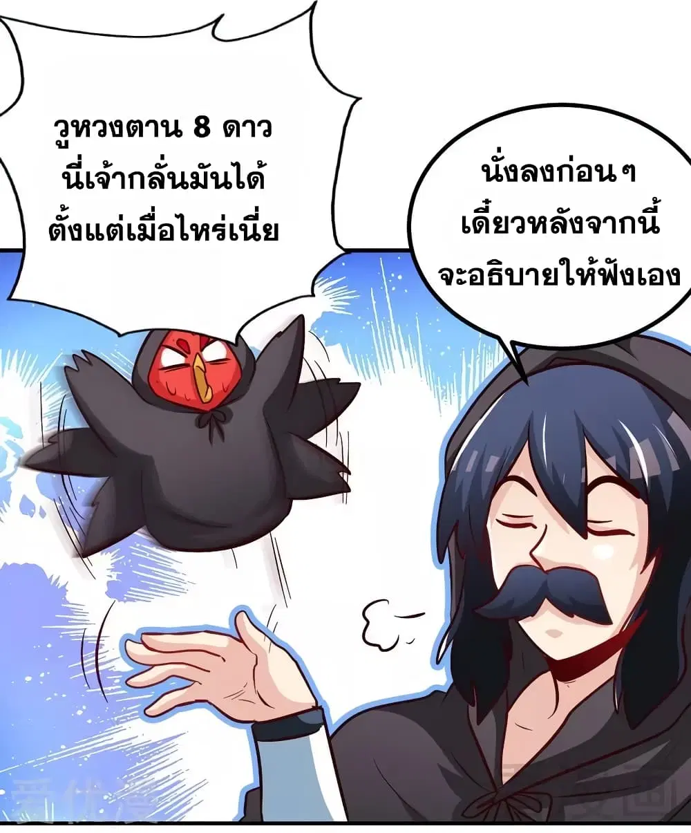 หน้า 24 จาก 33