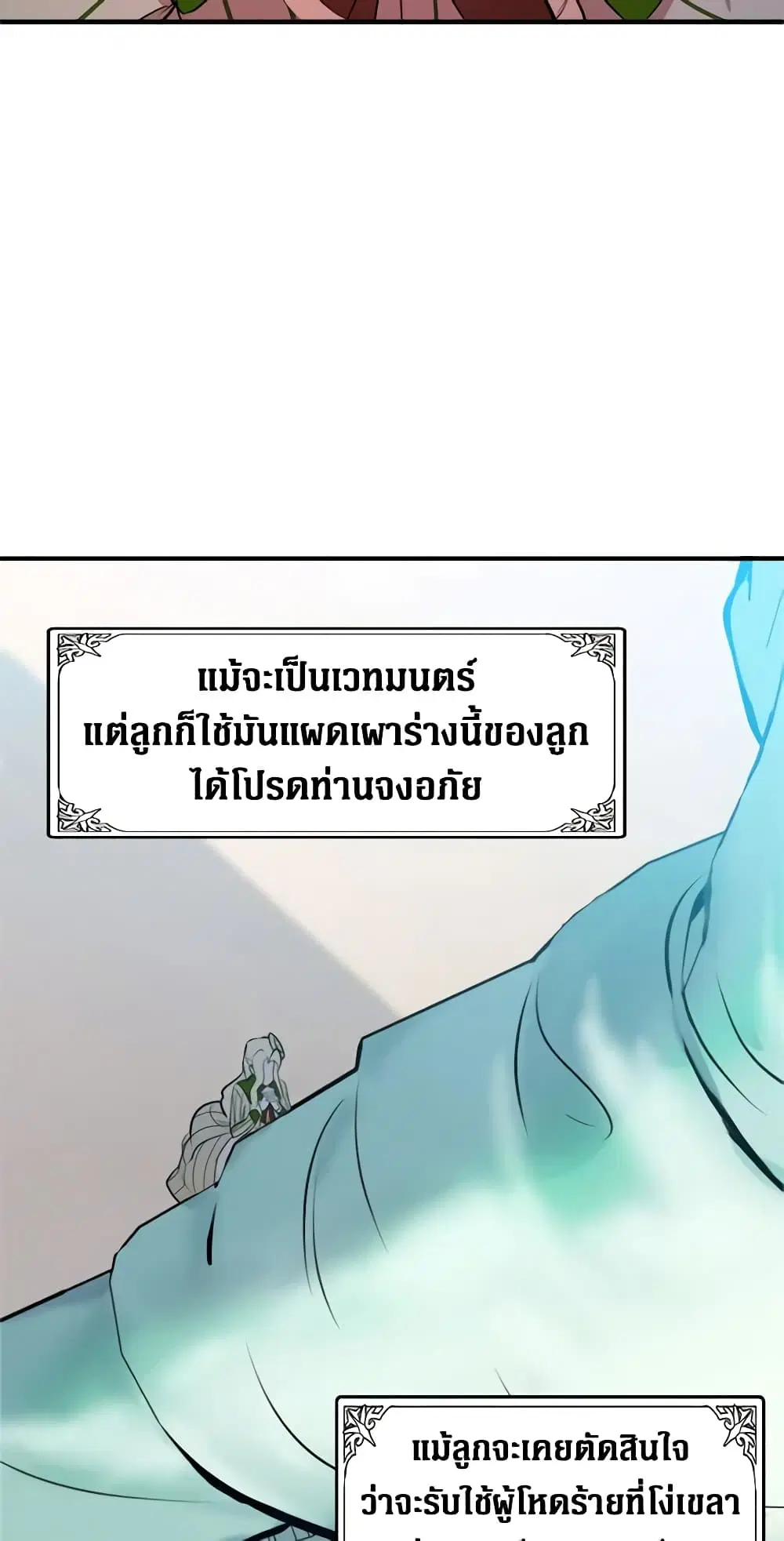 หน้า 25 จาก 54