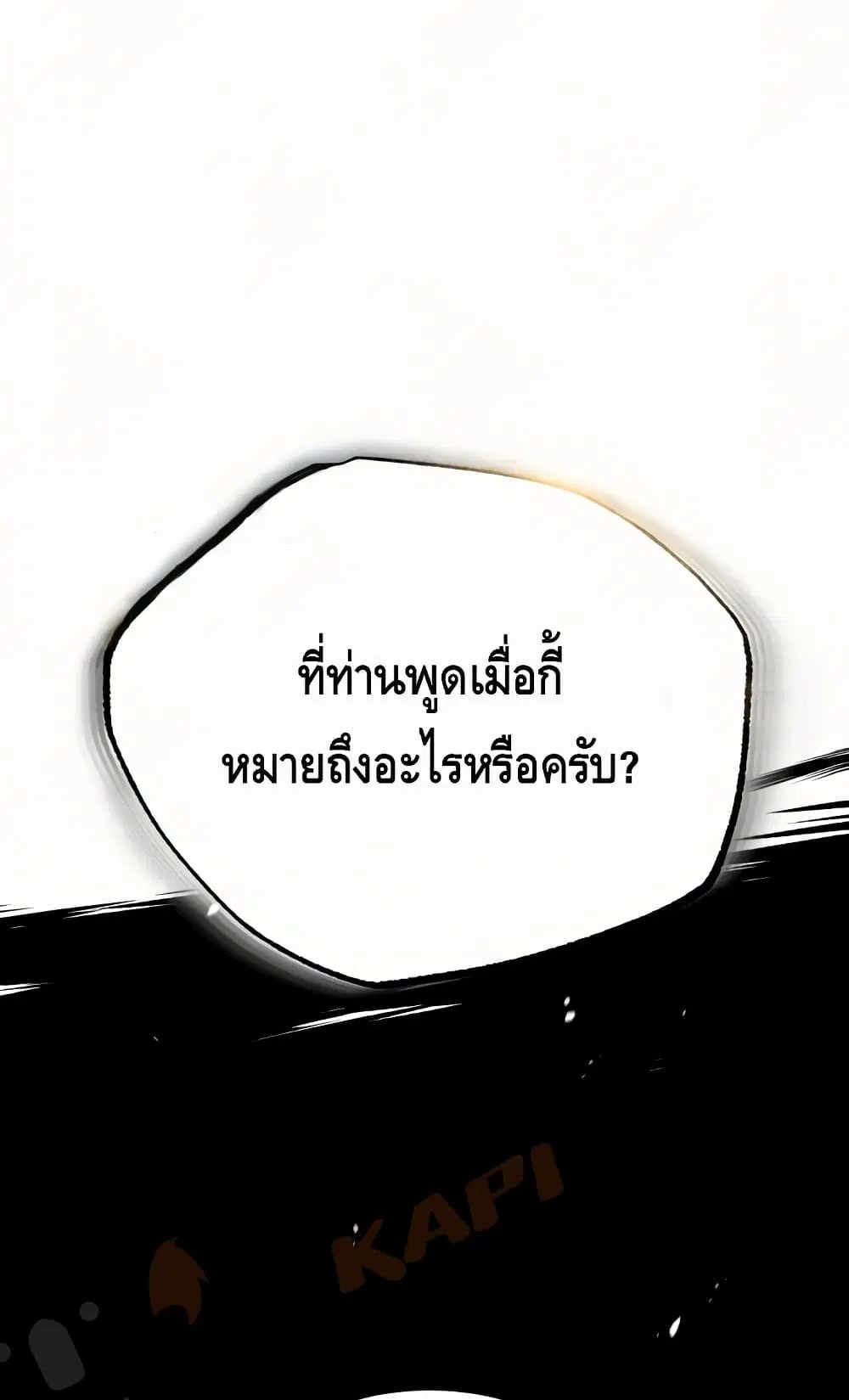 หน้า 66 จาก 102
