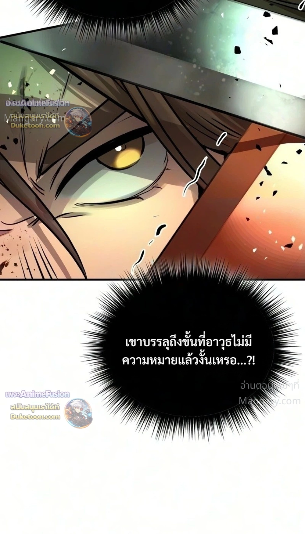 หน้า 26 จาก 56