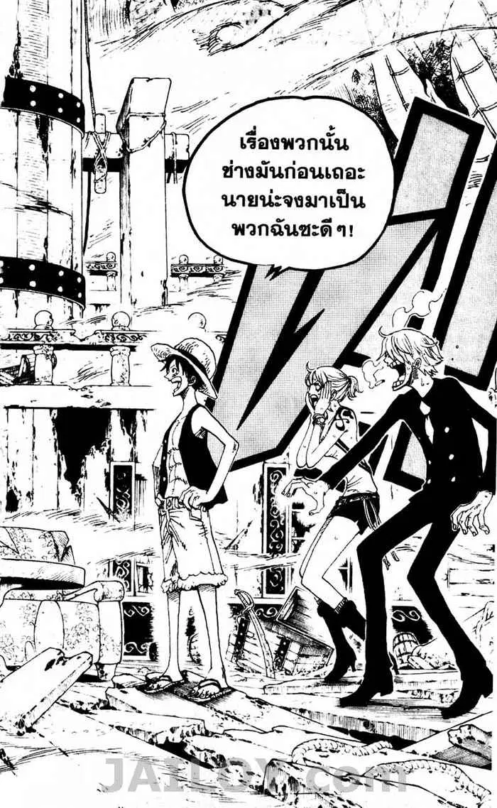 หน้า 18 จาก 20