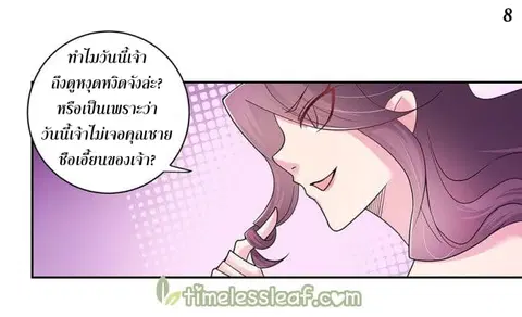หน้า 9 จาก 38