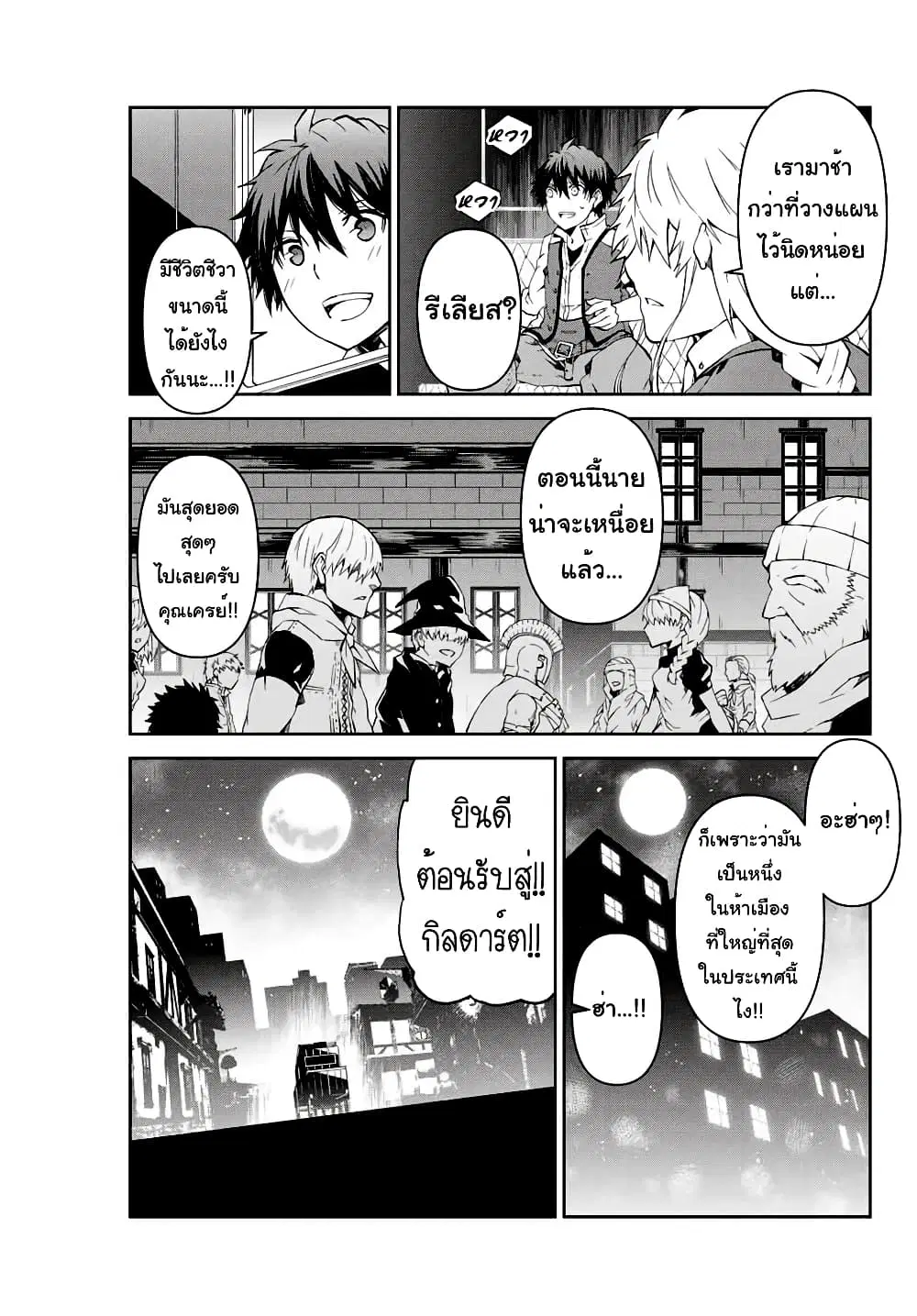 หน้า 5 จาก 13