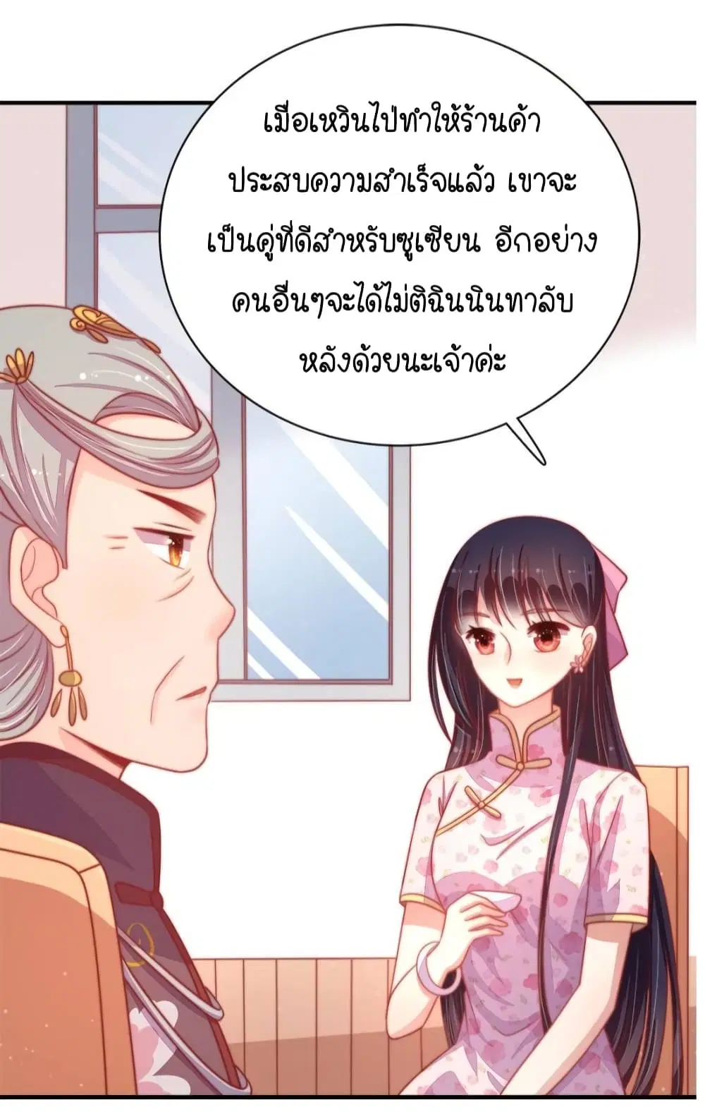 หน้า 18 จาก 31
