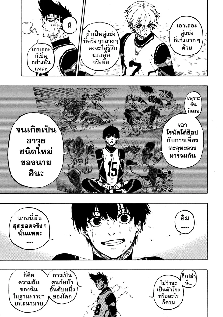 หน้า 8 จาก 21