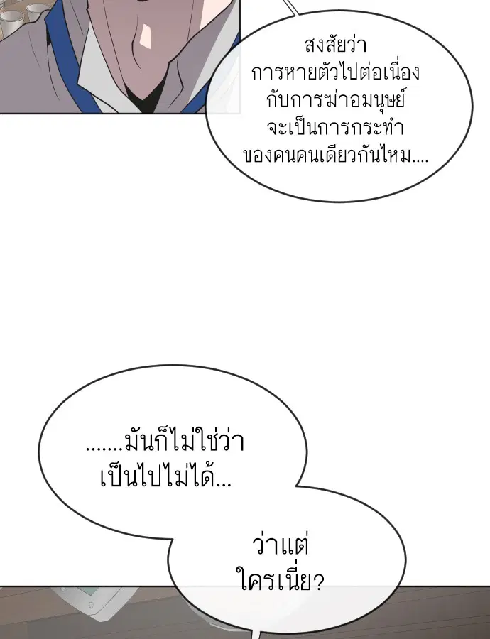 หน้า 44 จาก 101
