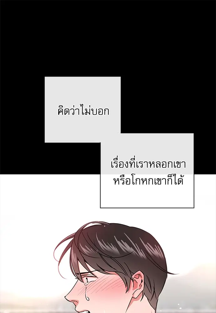 หน้า 33 จาก 82