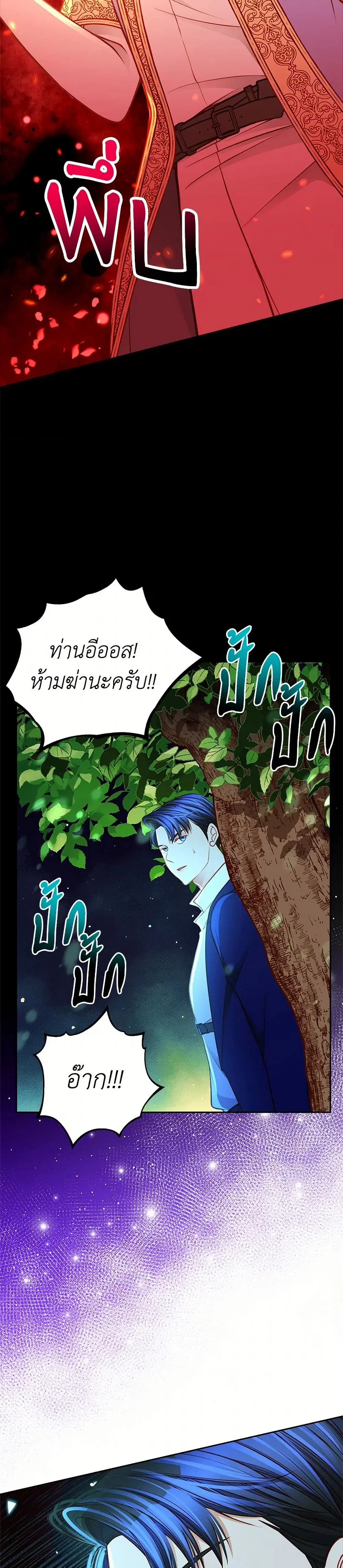 หน้า 35 จาก 42