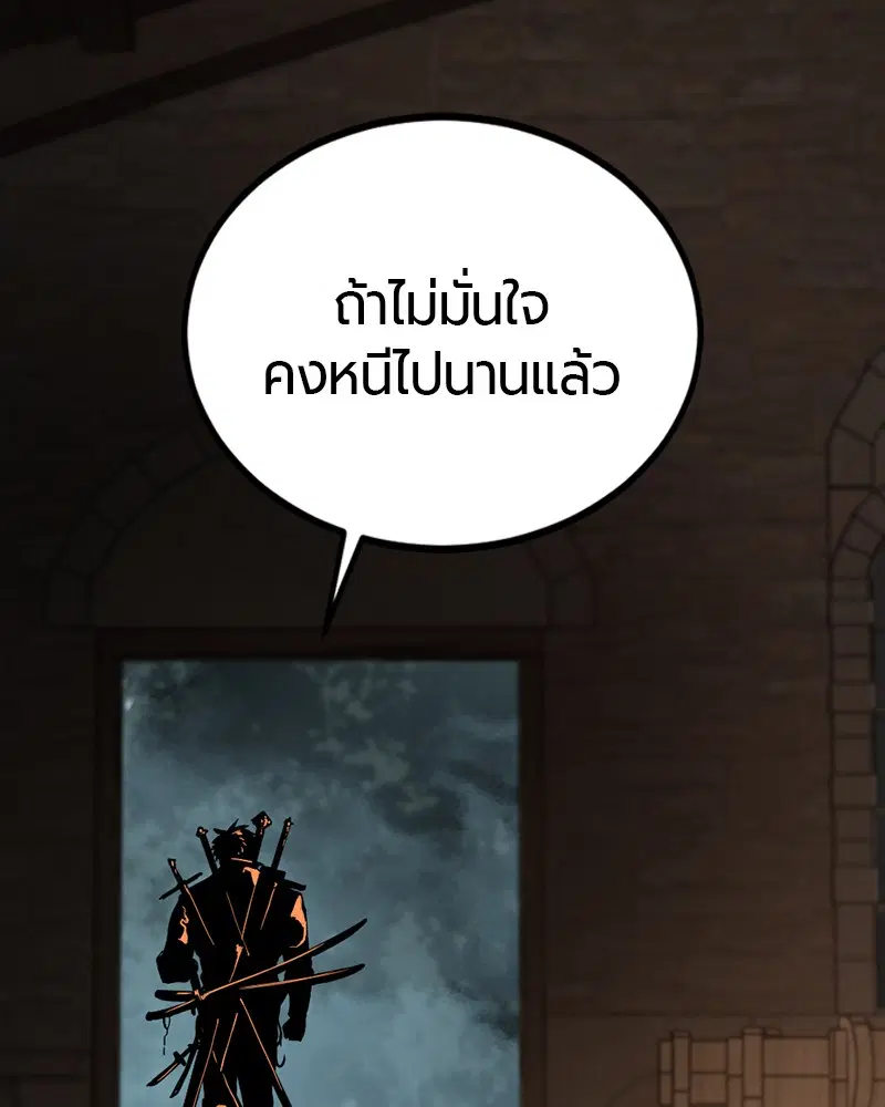 หน้า 5 จาก 151