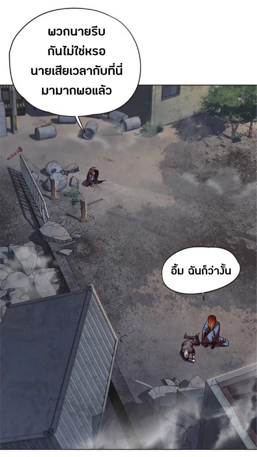 หน้า 70 จาก 85