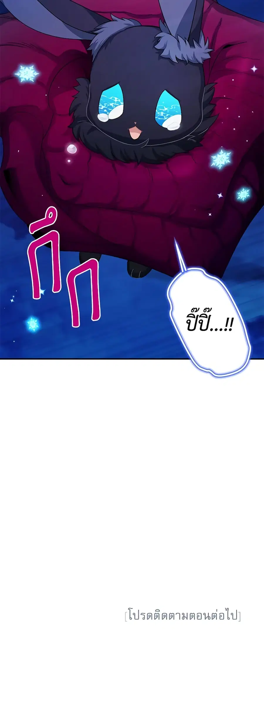 หน้า 52 จาก 53