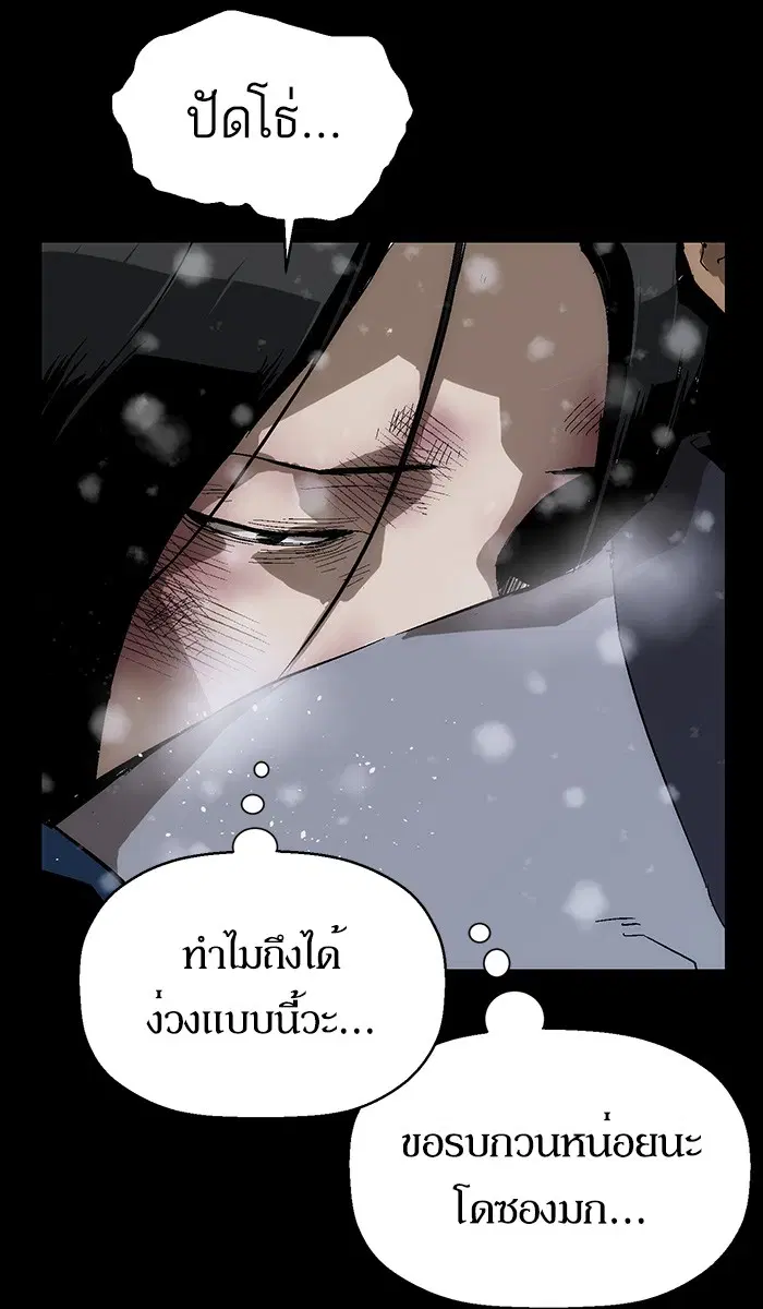 หน้า 76 จาก 126