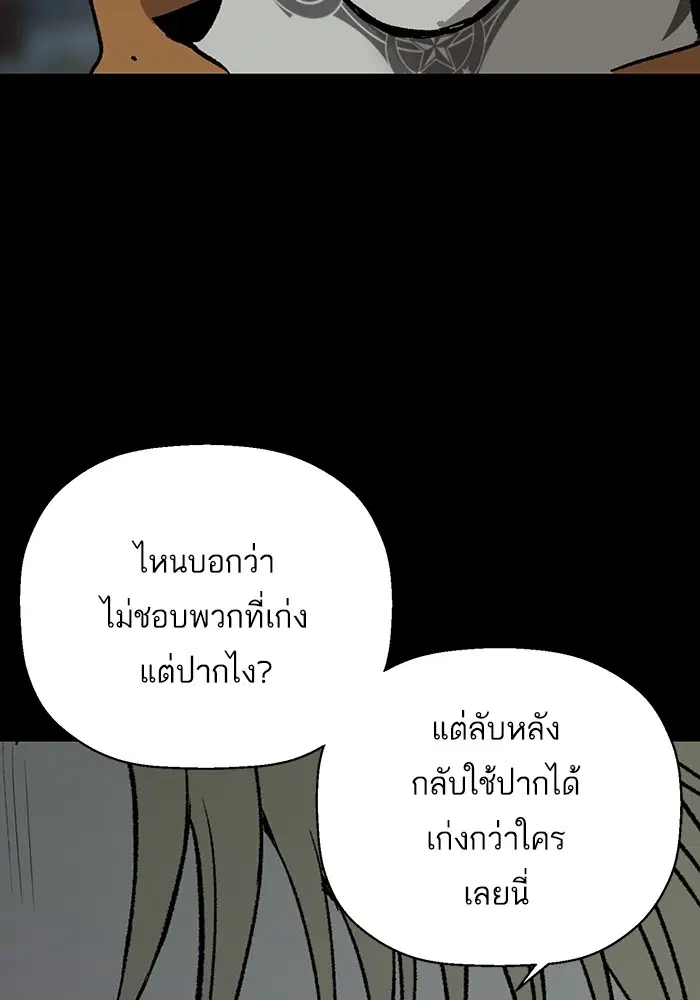 หน้า 76 จาก 117