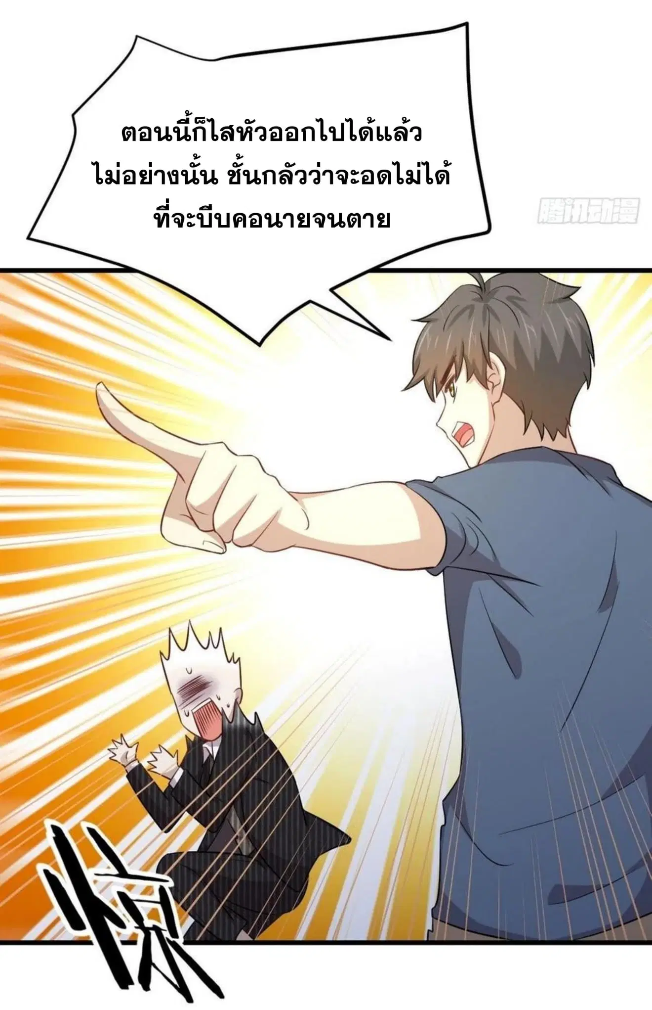 หน้า 22 จาก 29