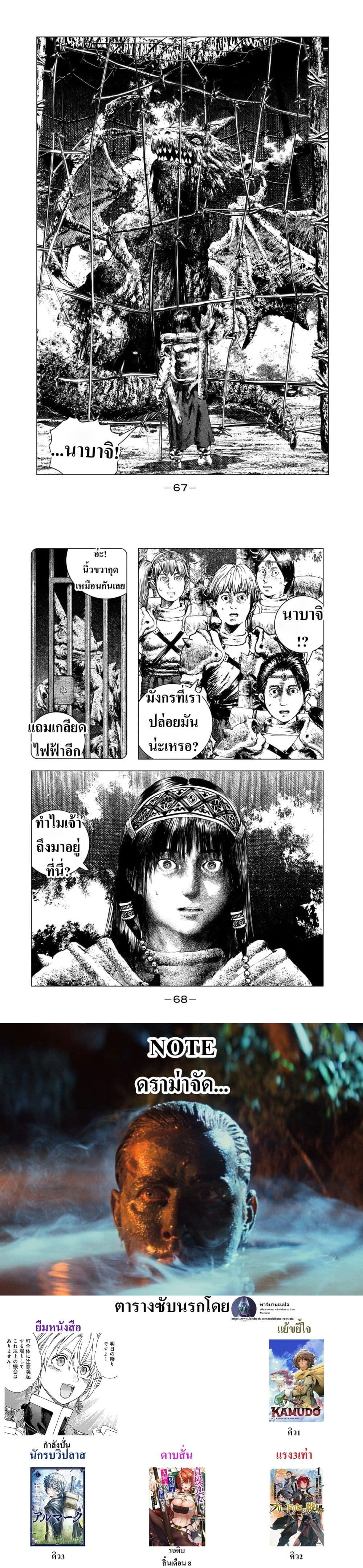 หน้า 7 จาก 7