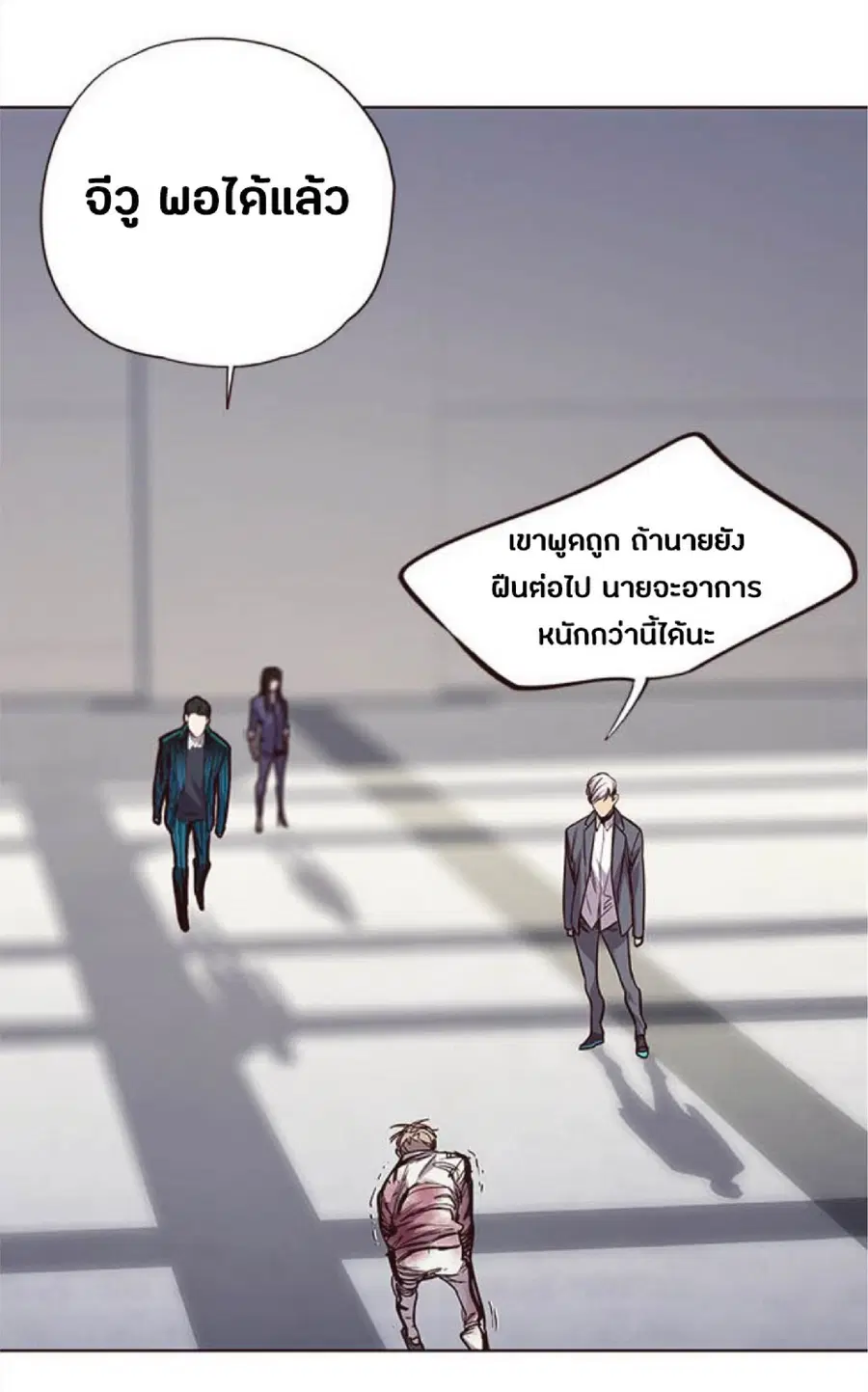 หน้า 79 จาก 87