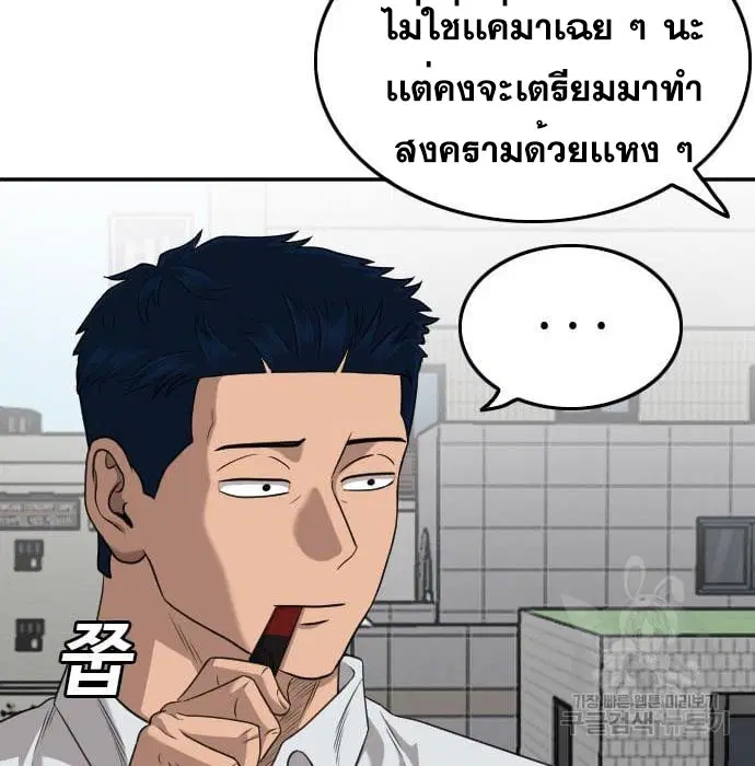 หน้า 133 จาก 181