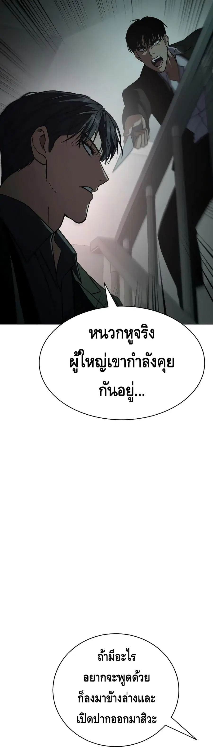 หน้า 51 จาก 100