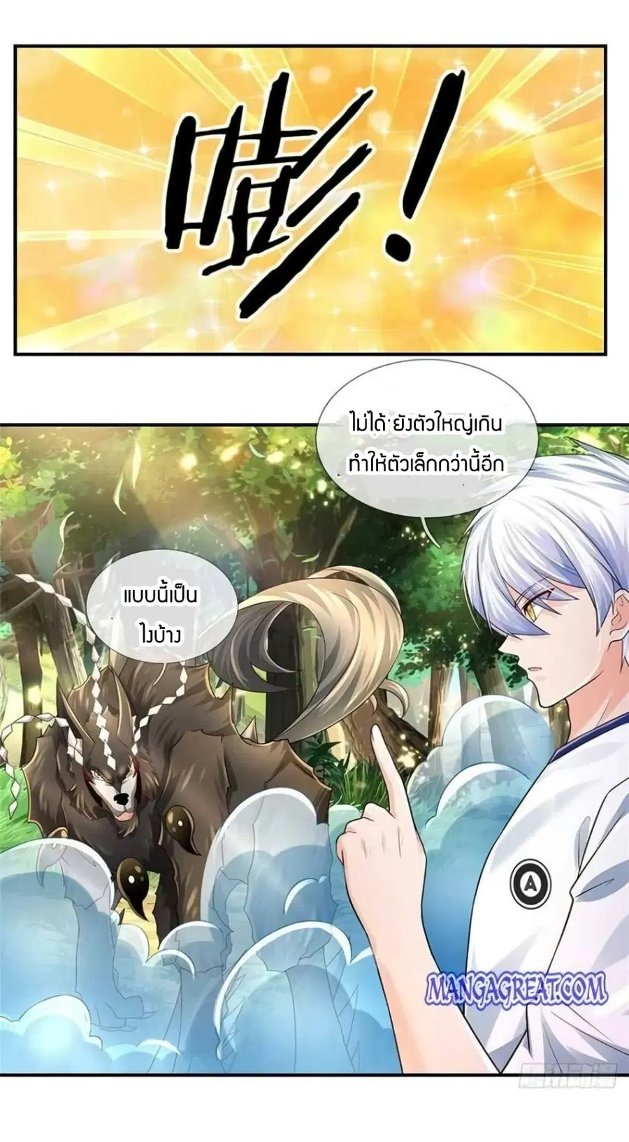 หน้า 14 จาก 28
