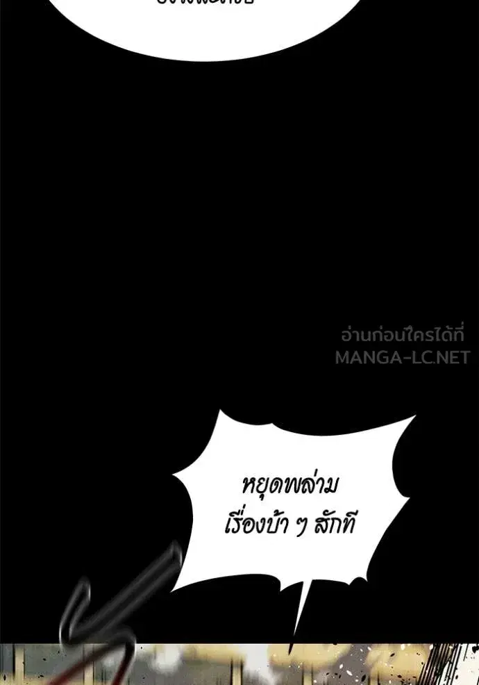 หน้า 103 จาก 148