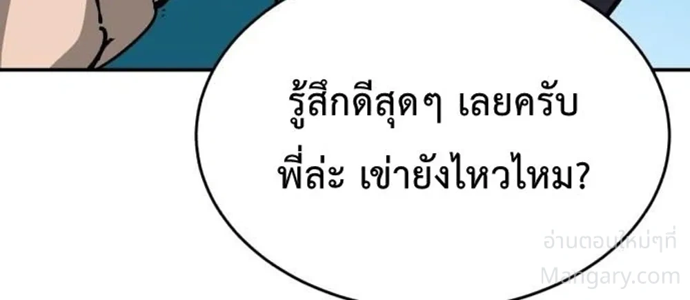 หน้า 33 จาก 51