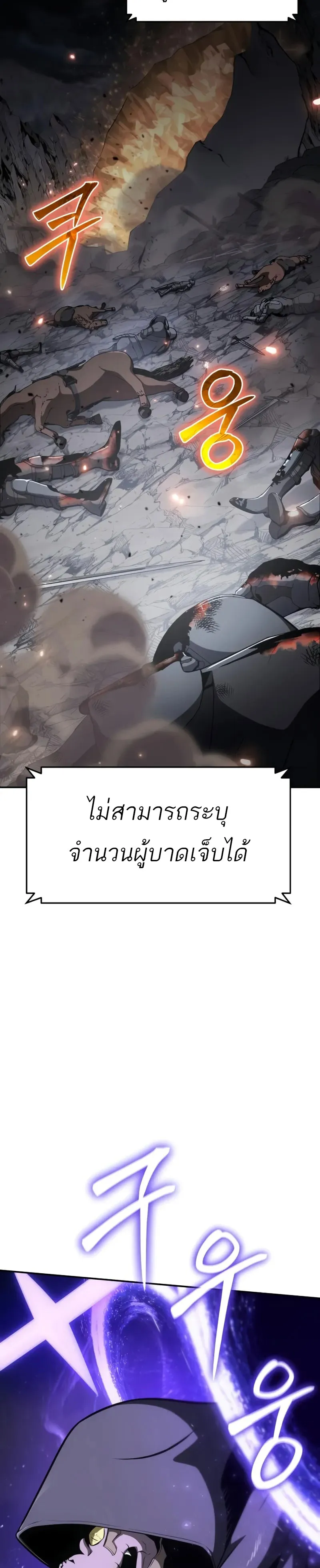หน้า 3 จาก 51
