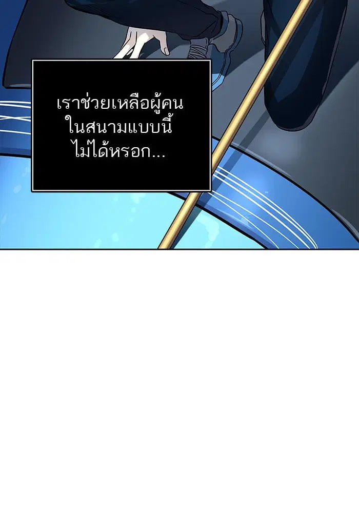 หน้า 122 จาก 174
