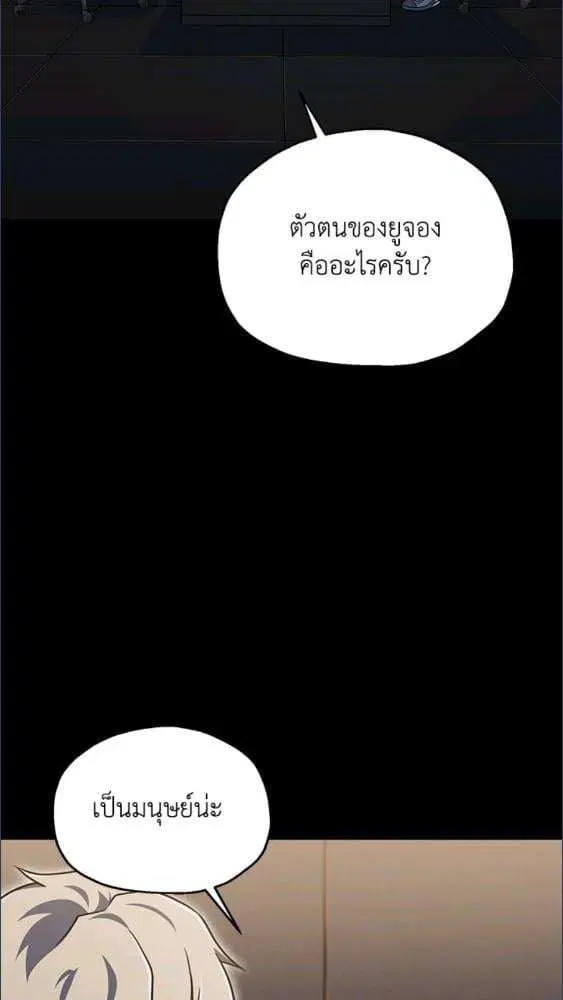 หน้า 2 จาก 101