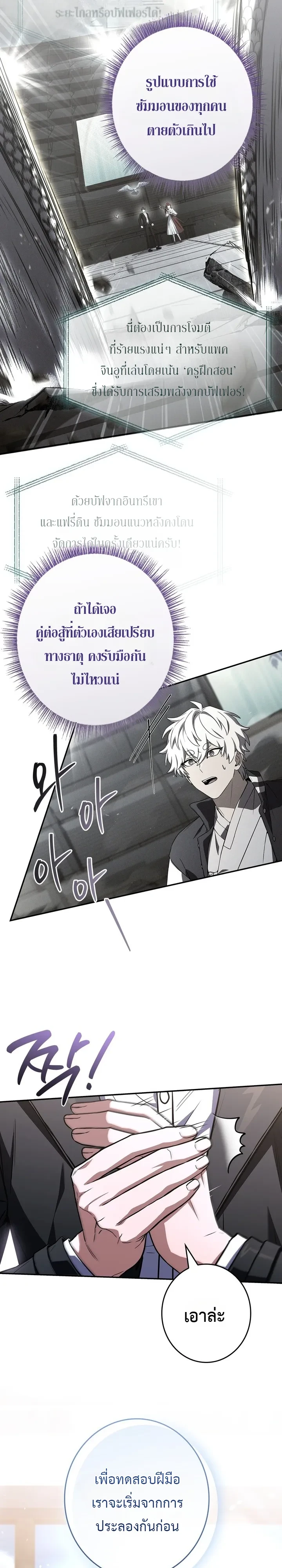 หน้า 12 จาก 20