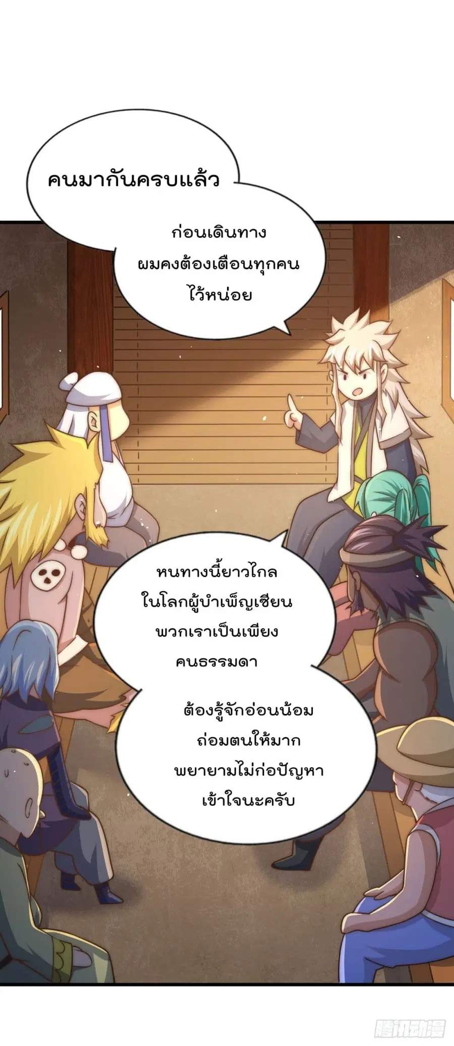 หน้า 34 จาก 45