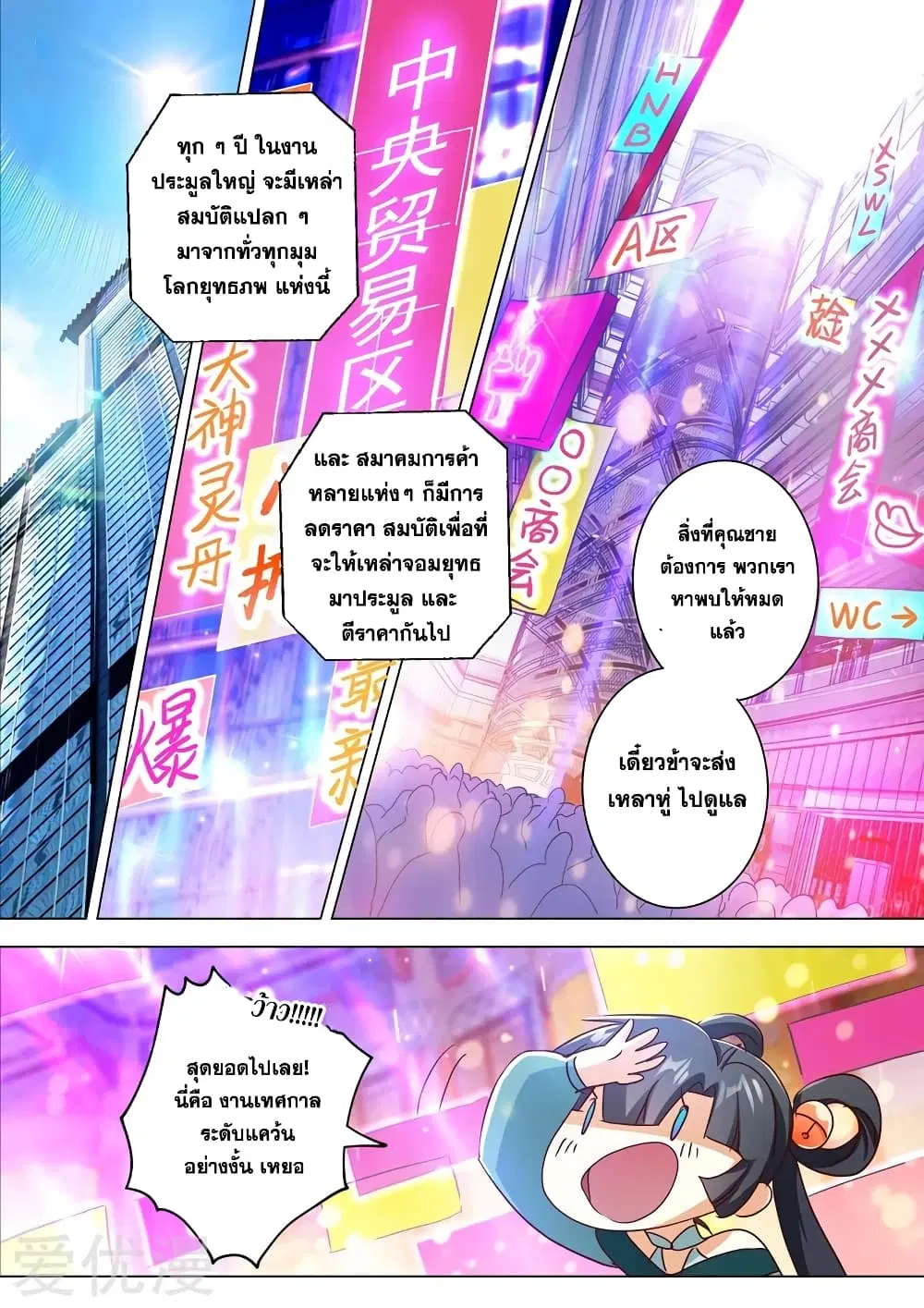หน้า 5 จาก 14