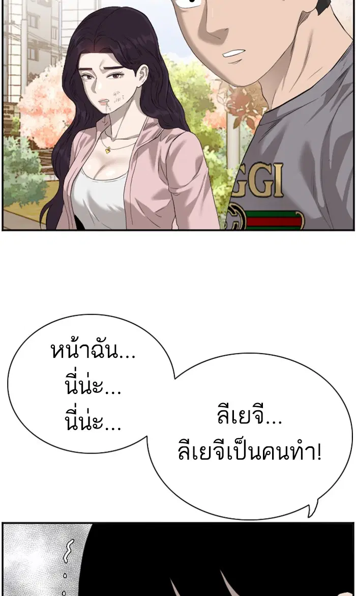 หน้า 54 จาก 122