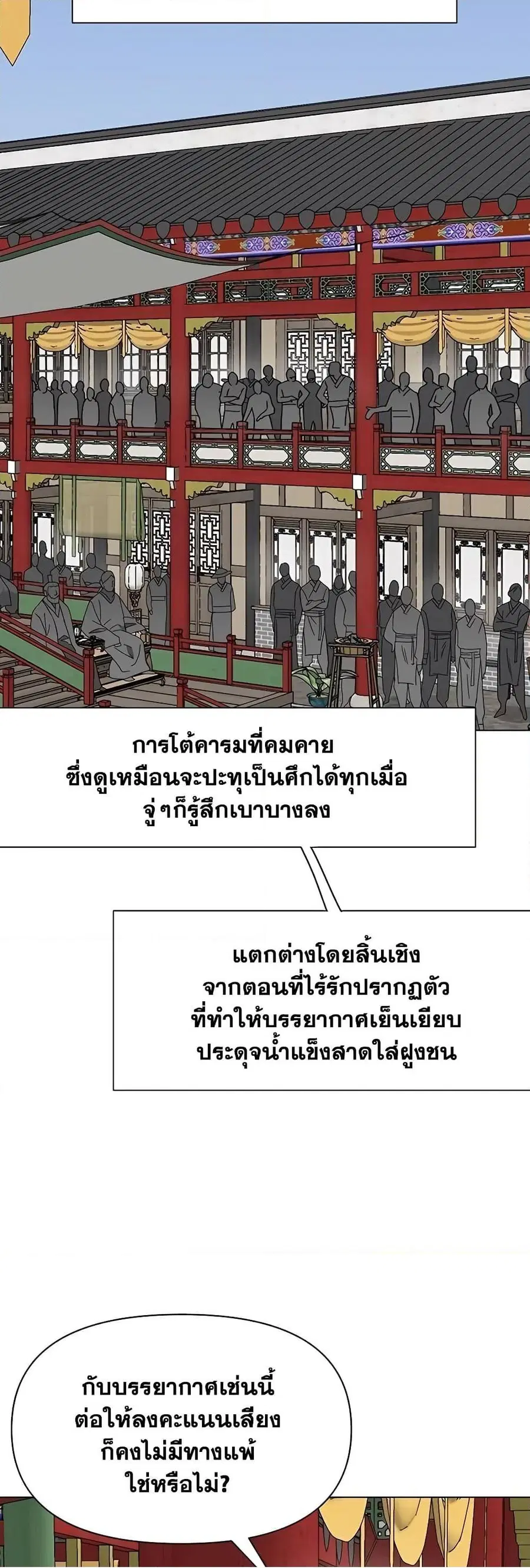 หน้า 44 จาก 80