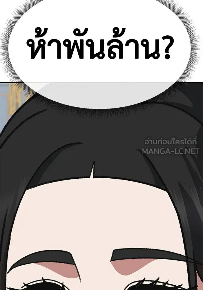 หน้า 153 จาก 172