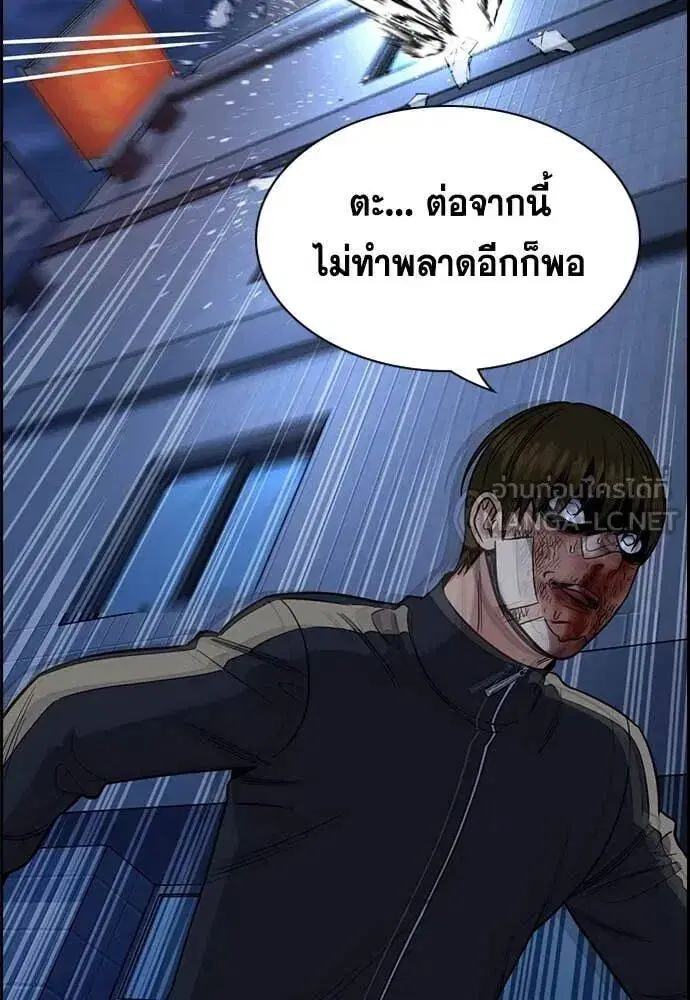 หน้า 44 จาก 127