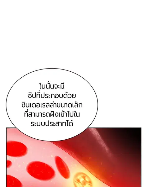 หน้า 85 จาก 164