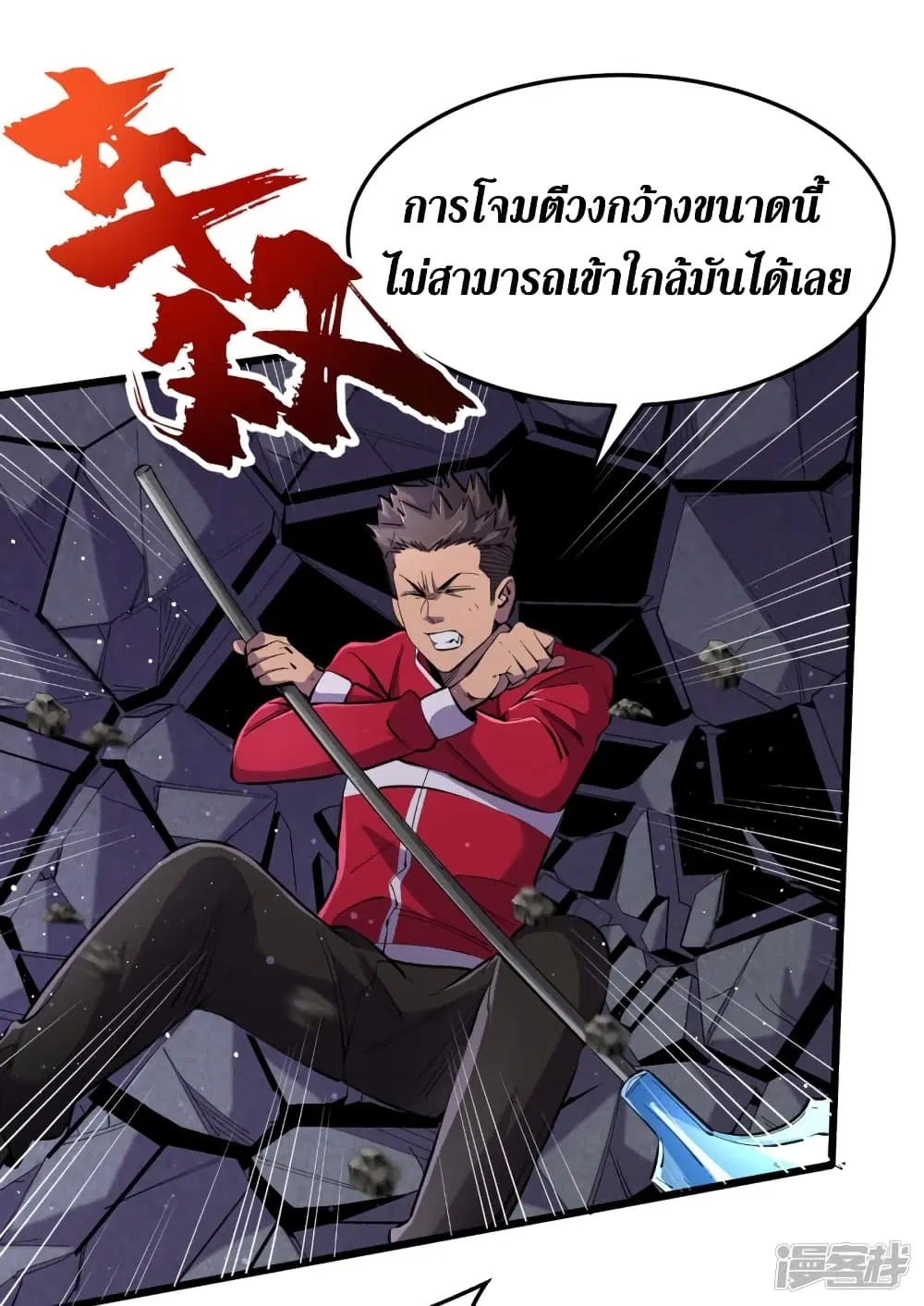 หน้า 23 จาก 38