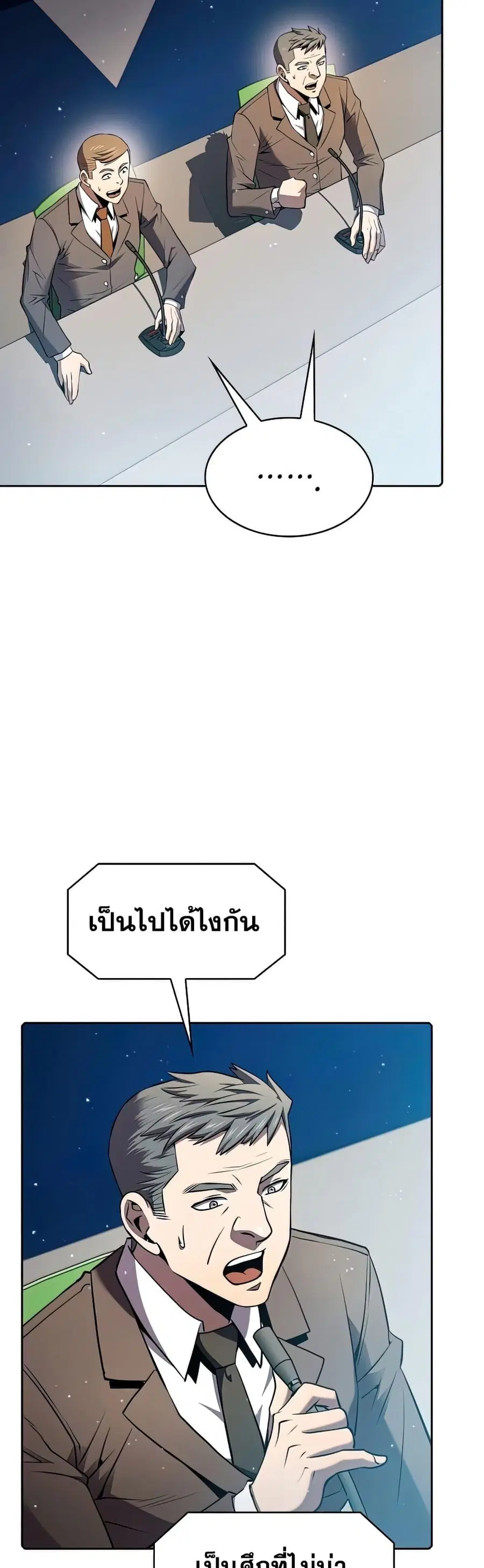 หน้า 20 จาก 33