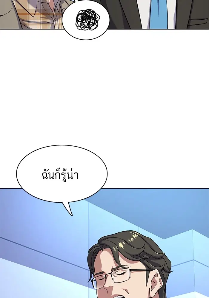 หน้า 100 จาก 121