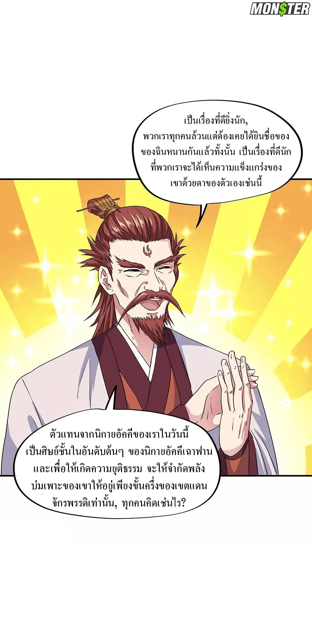 หน้า 16 จาก 34