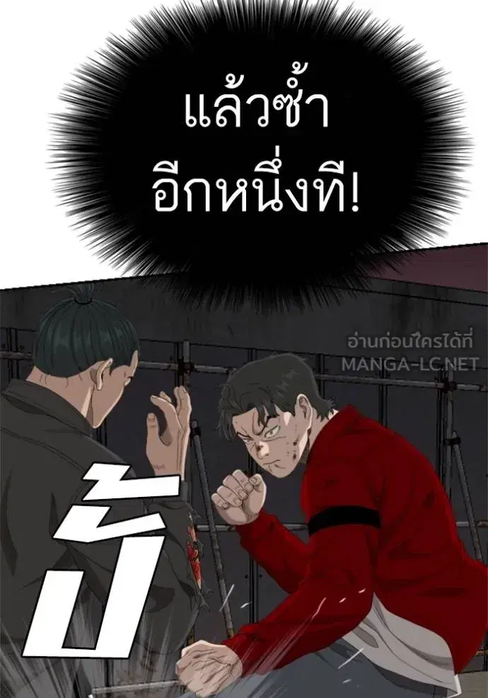 หน้า 68 จาก 141