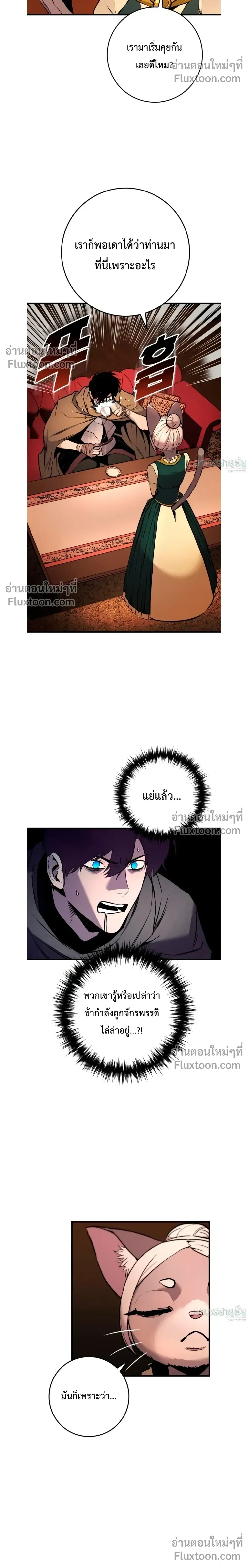 หน้า 8 จาก 47